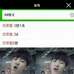 [백현] 머글들이 엓팬이 되는 <b>과정</b>