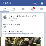 [EXO] <b>엑소</b>여기봐 페이지 판한다ㅋㅋㅋㅋ