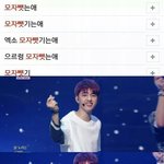 [EXO] <b>네이버</b>에엑소를검색하면