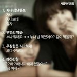 [EXO] 너넨<b>이중</b>에서 어떤게제일설레냐