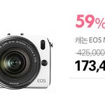 gs샵/지에스샵 콕 이벤트! 텐바이텐 상품이 최대 80% 할인이네요...