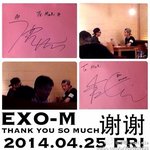 [EXO] 어제 시우민 <b>사복</b> 스타일말야