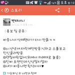 ㅋㅋㅋㅋ중1뭐냨ㅋㅋ;