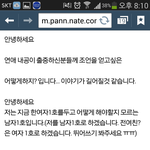 [조언부탁] 여자친구의 마음 <b>의도</b> 그리고 사랑하나 어떻게해야할까요...