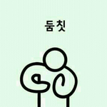 [댓글부탁] 중3인데 이거 제가 이상한거에요?