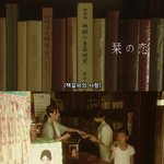 [99] 기묘한 이야기 - <b>책갈피</b>의 사랑