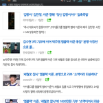 [엠블랙] 회사도 모르게 본명으로 몰래 기부한 엠블랙 <b>이준</b>
