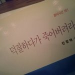 [인피니트] 인슾은