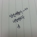 [EXO] 히히