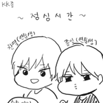 [카이] 경수형이 무서웠던 종인이 만화