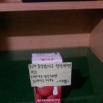[베프몬] 이거어쩌지