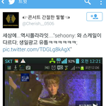 [백현] 폴<b>라라</b>잇 유툽에 백현이 생일 광고ㅋㅋㅋㅋ