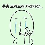 [블락비] <b>위챗</b>이뭐징ㅎㅎㅎ