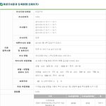 [시사논평] 여론조작? 리얼미터, <b>mbn</b> 박근혜 여론조사