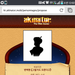 [팬픽] 너네 아키네이터 아냐?