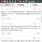 [EXO] 존나 우리 개까인다고 팬코 썅년때문에 