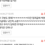 [EXO] 이거존나<b>공간</b>된다ㅋㅋㅋㅋㅋ시발