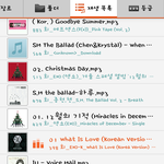 [EXO] 나보다 노래많이들은사람 잇으묜나와바