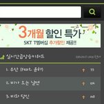 [비스트] 비오날 <b>클라쓰</b> ㄷㄷ