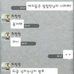 [짤북] <b>털털</b>한 남자 어때?