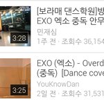 [EXO] 중독 <b>커버댄스</b> 이래도되는거임?