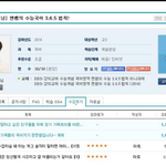 [EXO] <b>인</b><b>강</b> 이런<b>쌤</b>이면 천번만번본다