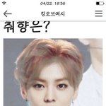 [EXO] 와 민석이 진짜 <b>고양</b>이상이네