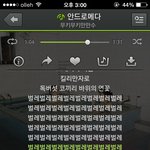 [BAP] 베이비가생각하는 아이돌서열