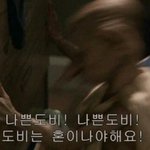 [EXO] 찬열이 <b>자학</b>