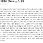 [EXO] 1월<b>초반</b>에벽반뛴사람이거기억남?