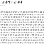 [EXO] 야 그글니가썼다고하는애들어와봐