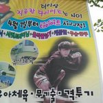 [<b>xoxo</b>] 타오야 왜거기있어..ㅋㅋㅋ