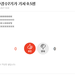 [EXO] 닫페 기차 0.5초 펑 