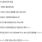 [짤북] <b>민증</b> 없을때 대처법