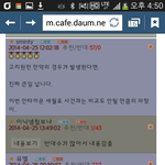 ..세월호뿐만아니라 전쟁이나 <b>원전</b>터지면 긎때어떤상황이펼쳐질지 상상해보세요
