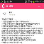 뚱아를 애타게 찾습니다.