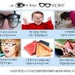 안경쓰는 사람 완전공감 <b>라식</b> 하고싶을때