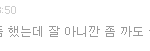 [EXO] 비서팬<b>수준</b>