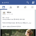 [EXO] 이거 종대어디서 <b>불럿</b>어 ㅠㅠㅠ?