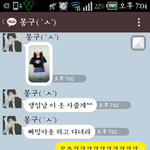 [EXO] 내 친구 존나 <b>센스</b> 넘침..