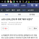 [먹튀보소] 은퇴하고 배우하겠다는 소트니코바