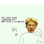 [EXO] <b>판</b>한다고 <b>욕</b>하는거보면 노이해