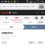 [EXO] 이<b>글</b>쓴애야