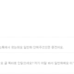 [EXO] <b>비서</b> 성인임?