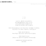 [EXO] <b>비서</b> 진심성인?