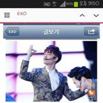 [EXO] 다같이도경수로삼행시<b>지어</b>볼까?