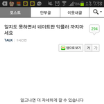 [EXO] 아<b>비서</b>새끼존나화나