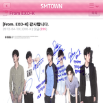 [EXO] 아이고 <b>풋풋</b>한 엑소야ㅠㅠㅠ