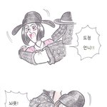 [콜로라도] 드라마 정도전을 사랑하는 어느 <b>여성팬</b>의 만화.jpg