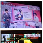 [콜로라도] <b>열도</b>방송에까지 등장한 어느 장관님.jpg